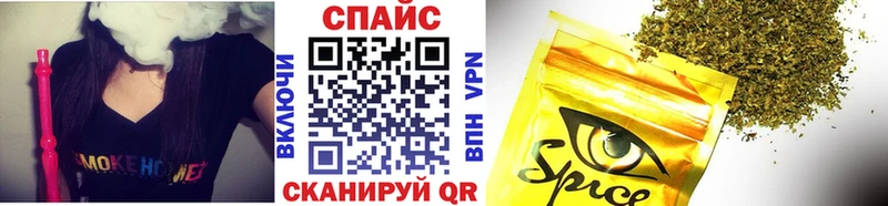 Бутират буратино Обоянь