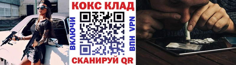 COCAIN Боливия сайты даркнета наркотические препараты Обоянь кракен сайт