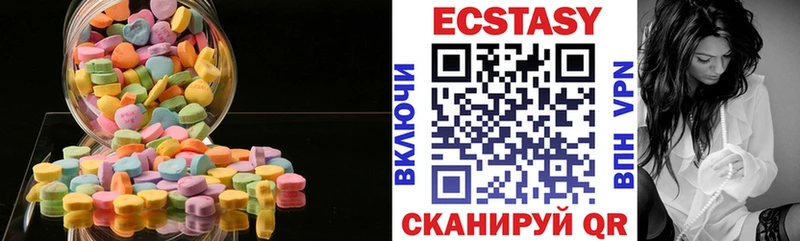 ЭКСТАЗИ 99%  blacksprut как зайти  Обоянь 