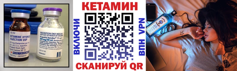 Кетамин VHQ  что такое наркотик  Обоянь 