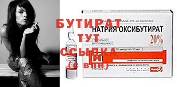 соль ск Елабуга