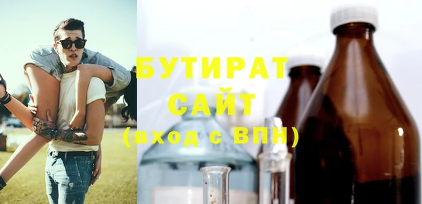 спайс Ельня