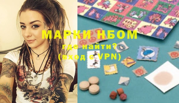 меф Алексеевка