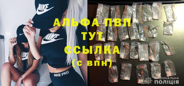 меф Алексеевка
