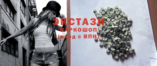 шишки Алексин