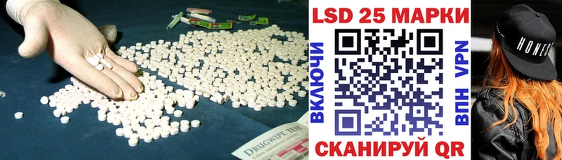 наркотики  Обоянь  ЛСД экстази кислота 
