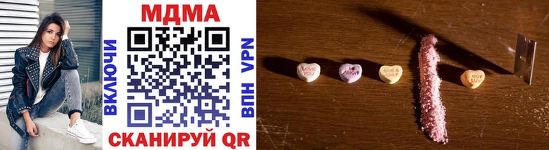 МДМА VHQ  Обоянь 