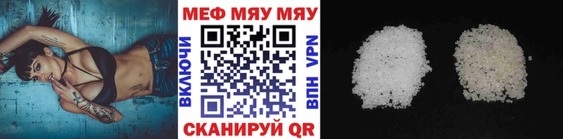 Мефедрон мука  KRAKEN   Обоянь  купить наркотик 