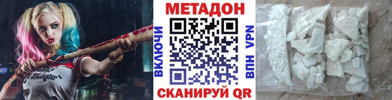 Метадон мёд  Обоянь 