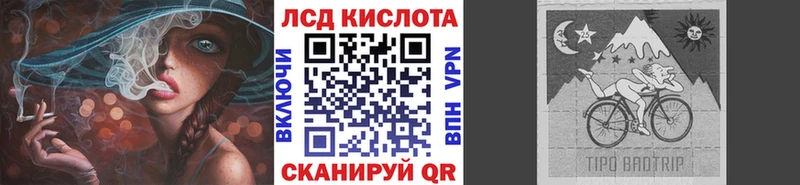 Наркотические марки 1,8мг  Обоянь 