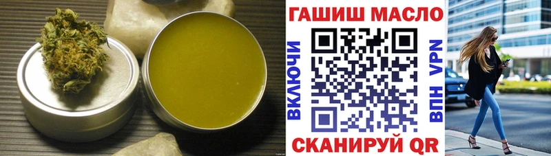 дарнет шоп  Обоянь  дарк нет клад  ТГК жижа 
